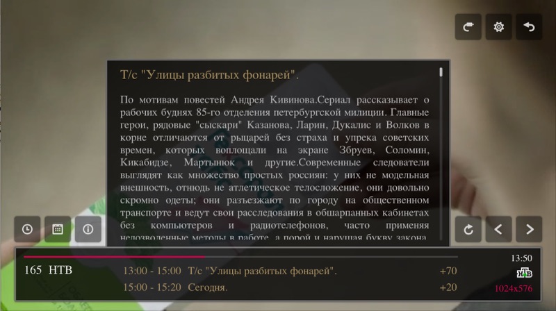 smartiptv smartiptv